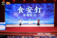 <strong>配合鞭策餐饮行业</strong>