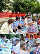 <strong>向群众宣传《中华</strong>